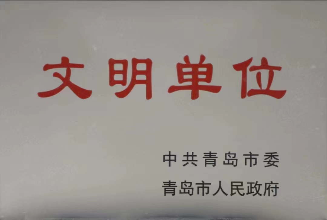 微信图片_20220530173208_1653903315277 J9国际站备用【唯一】官方网站